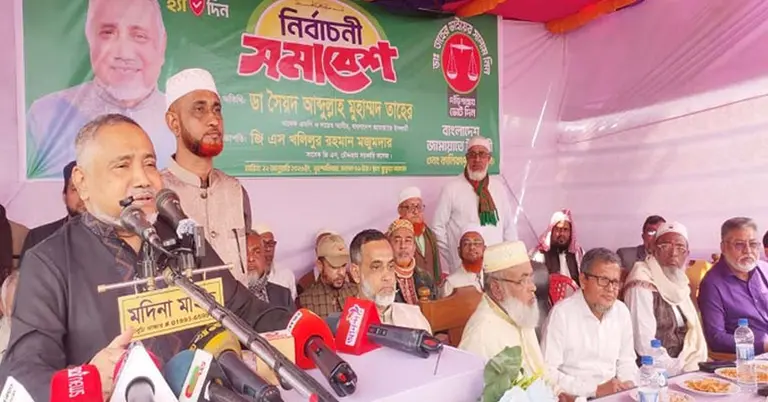 ডা. সৈয়দ আব্দুল্লাহ মোহাম্মদ তাহের